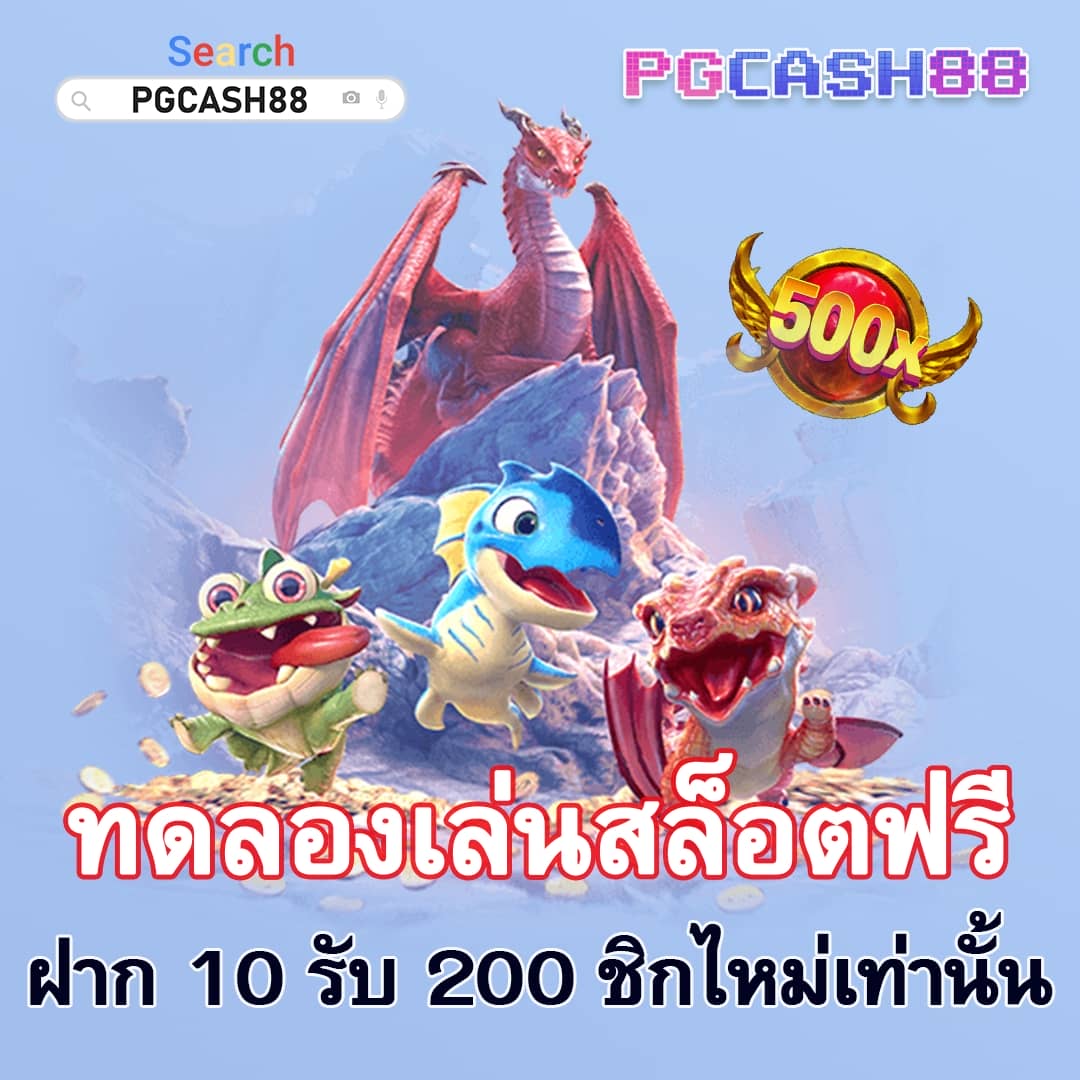 ผลบ้านบอลวันนี้